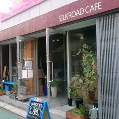Silkroad Cafe - シルクロードカフェ