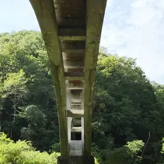 めがね橋(花貫川第一発電所第3号水路橋)