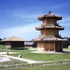 歴史公園　鞠智城