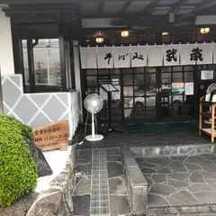 そば処 武蔵 春日本店