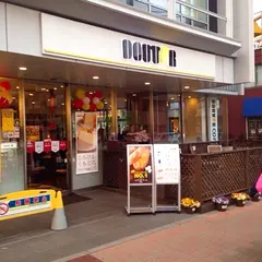 ドトールコーヒーショップたまプラーザ店