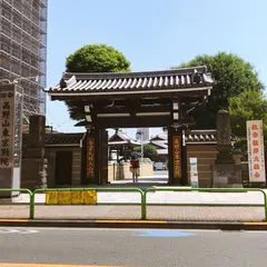 高野山東京別院