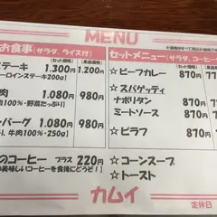 22年 肥後高田駅周辺のおすすめカフェランキングtop1 Holiday ホリデー