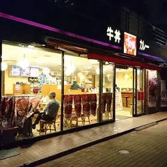 すき家 竹芝店