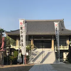 秋葉山 圓通寺
