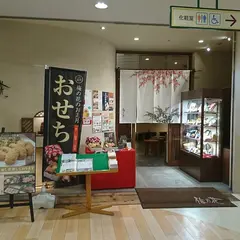 梅の花 大泉学園店