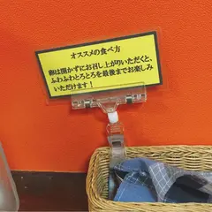 長屋オムライス 大阪駅前第一ビル店