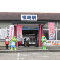 福崎駅