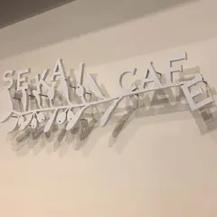 SEKAI CAFE Oshiage （セカイカフェ押上）