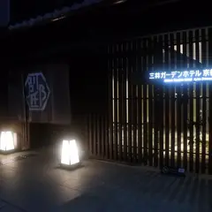 三井ガーデンホテル京都新町 別邸