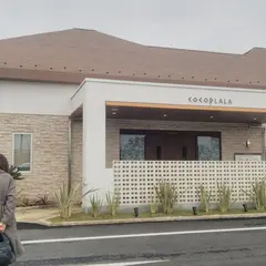 岩盤温浴リゾート ココプララ