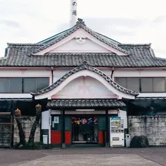 たつの湯