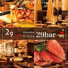 Grill Garden 新宿29bar (肉バル)