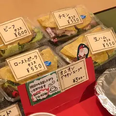 年 平塚駅周辺のおすすめグルメスポットランキングtop Holiday ホリデー