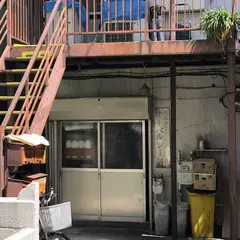 オーベルジーヌ三田店
