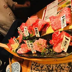 焼肉問屋 じゅう兵衛 本店