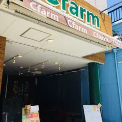 Cfarm 鵠沼海岸駅前店