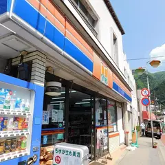 タイムズマート 氷川店
