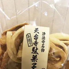 姉帯菓子店