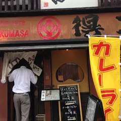 得正 元町鯉川筋店