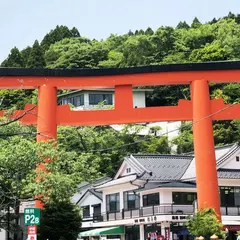 箱根神社入口（バス）