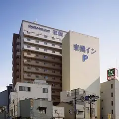 東横INN阪神尼崎駅前