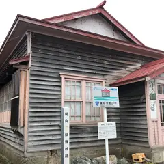 旧幌向駅逓所