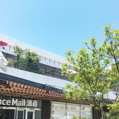 22年 辻堂駅周辺のおすすめ遊び 観光スポットランキングtop Holiday ホリデー