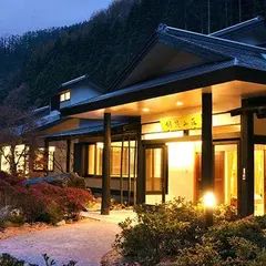 錦綉山荘
