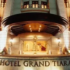 ホテルグランドティアラ春日井
