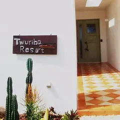 Ｔｗｕｒｉｂａ Ｒｅｓｏｒｔ（トゥリバ リゾート）