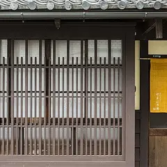 稚松やまぶき庵