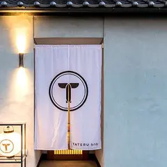 TATERU bnb YOSHIZUKA(タテルビーエヌビー吉塚)