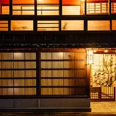 町家一棟貸切り宿 浅の川