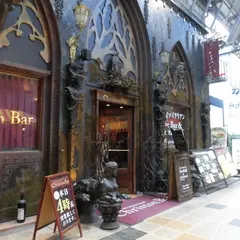 キリストンバー大阪｜Christon Bar Osaka