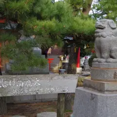 湊稲荷神社