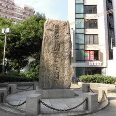 安井道頓・道卜