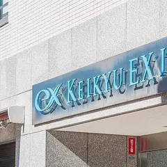 京急EXイン 大森海岸駅前