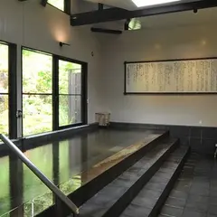 五ッ星源泉の宿 西那須温泉 大鷹の湯