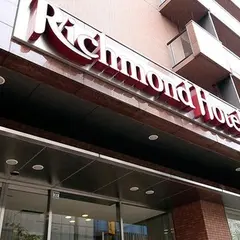 リッチモンドホテル札幌大通