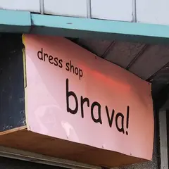 dress shop brava！