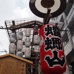 蟷螂山（祇園祭）