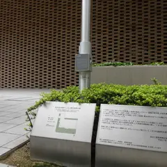 田辺三菱製薬 史料館
