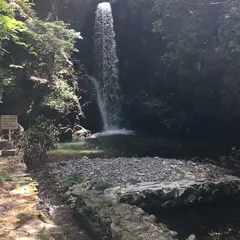 鼓ケ滝公園