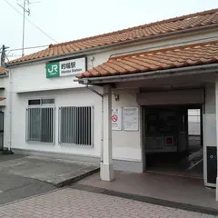 的場駅