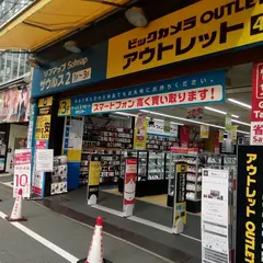 ソフマップ なんば店 ザウルス２ ハード館