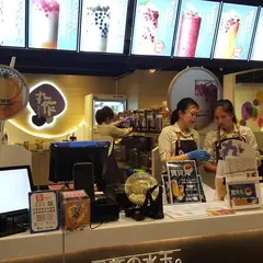 丸作食茶 台北內湖店