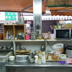 秦小姐豆漿店