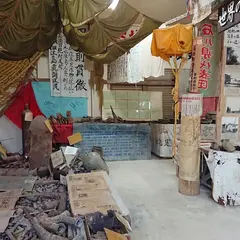 反戦平和資料館 ヌチドゥタカラの家