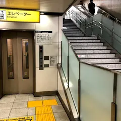 永田町駅